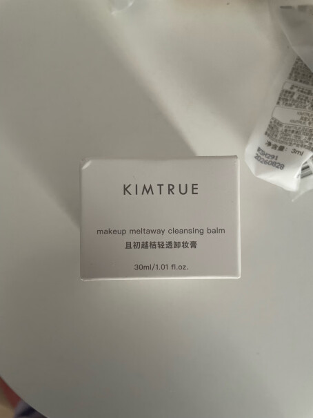 KIMTRUE初越桔卸妆膏「3.0」30ml怎么样？用户评测真实曝光？