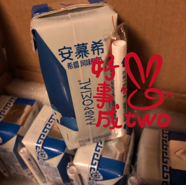 伊利安慕希芒果燕麦风味酸牛奶礼盒装物有所值吗？使用感受大揭秘！