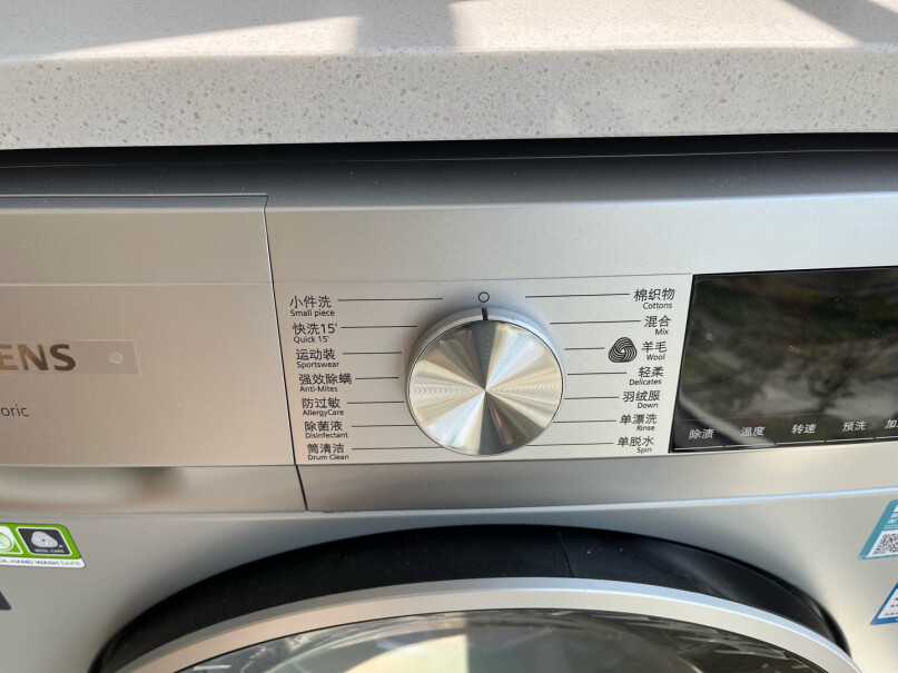西门子XQG100-WG52A108AW灰色跟黑色款有什么区别？这个有自动投放洗衣液功能吗？