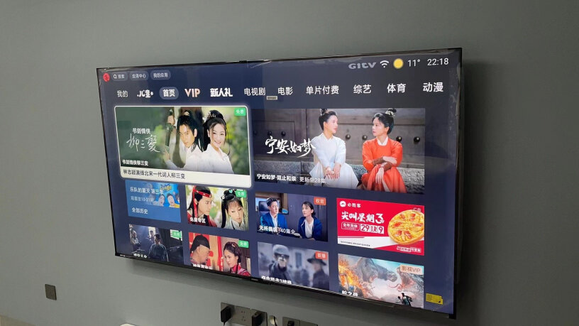 小米L75MA-AC我在京东网上购买这款电视还能有好几个价格吗忙？