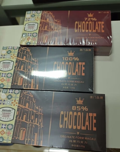 Amisade 黑巧克力 纯可可脂礼盒选购哪种好？全方位深度评测解析！