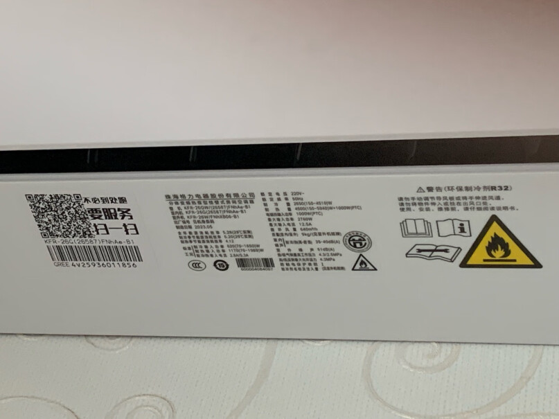 格力KFR-35GW/(35597)FNhAa-B1分享一下使用心得？老司机评测分享？