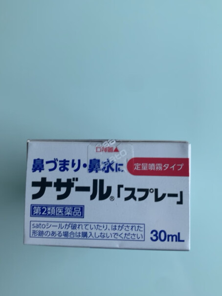 佐藤sato鼻炎药鼻喷剂喷雾30ml 儿童非激素五岁小孩能用吗？