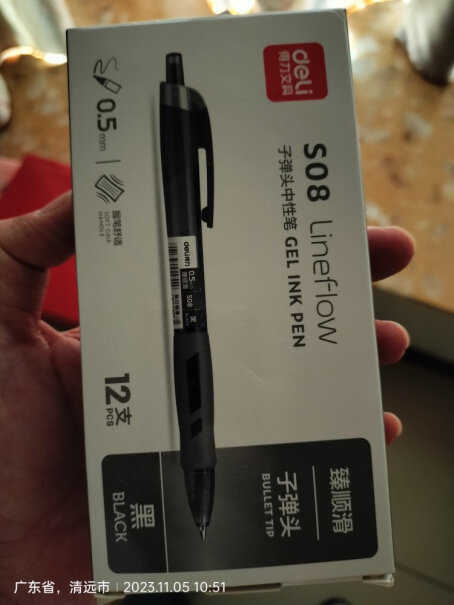 得力软胶护套中性笔SA179值得买吗？小白买前必看！