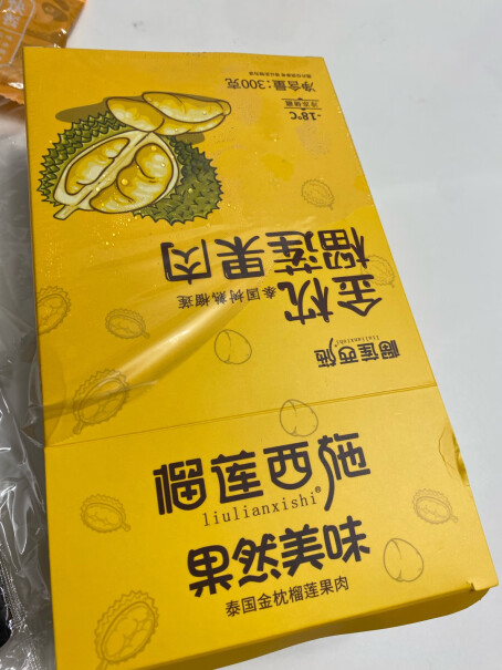 榴莲西施泰国进口金枕头榴莲果肉性价比高吗？功能评测介绍？