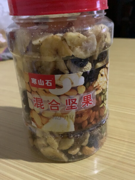 寒山石混合果仁零食大礼包 500g/罐香蕉片葡萄干算坚果吗？