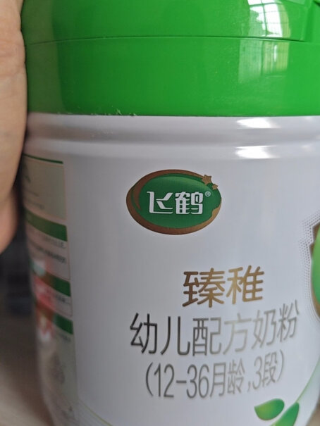 飞鹤臻稚有机幼儿配方奶粉 3段使用舒适度如何？产品功能评测？