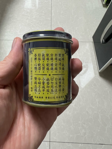 中国香港蚬壳胃散60g税金收多少？