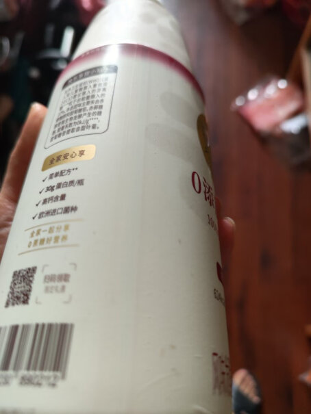 北海牧场清甜原味家庭装酸奶1kg*1瓶质量真的好吗？体验评测揭秘分析？