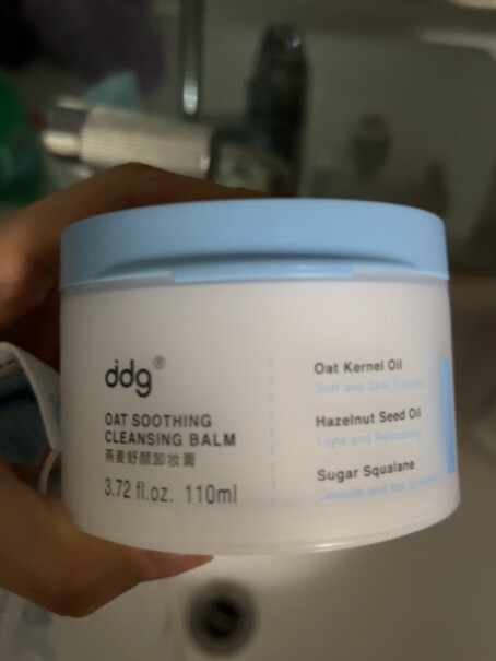 ddg燕麦卸妆膏眼唇深层清洁110ml能卸安耐晒防晒的吗？