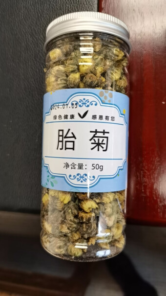 福茗源 菊花茶胎菊250g产品说实话怎么样？