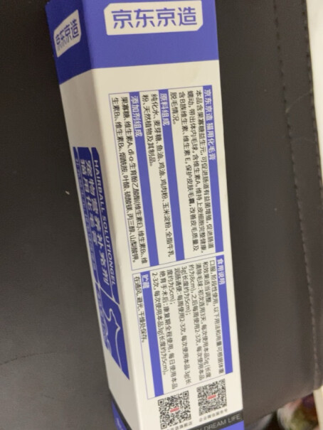 京东京造 化毛膏猫用120g 营养膏推荐哪款？产品使用感受分享？