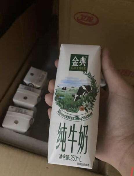 金典纯牛奶 250ml*12盒/箱性价比如何？良心评测点评分享？