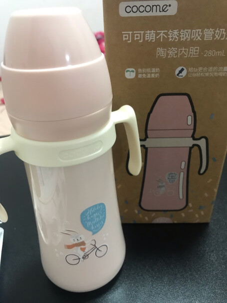 可可萌保温吸管奶瓶陶瓷内胆不锈钢婴幼儿吸管杯是大品牌吗？评测结果不看后悔！