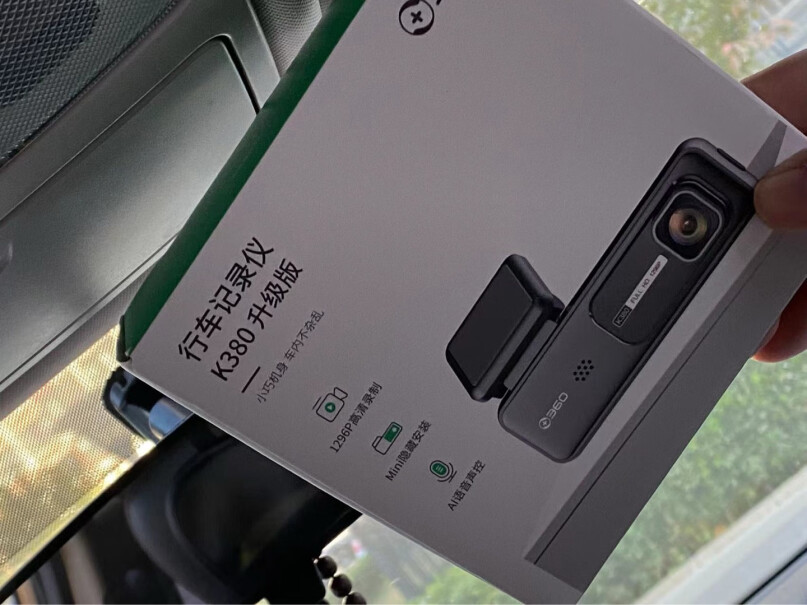 360行车记录仪K380升级版功能是否出色？网友评测点评？