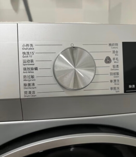 西门子XQG100-WG52A108AW请问这款洗衣机门材质是玻璃的么？