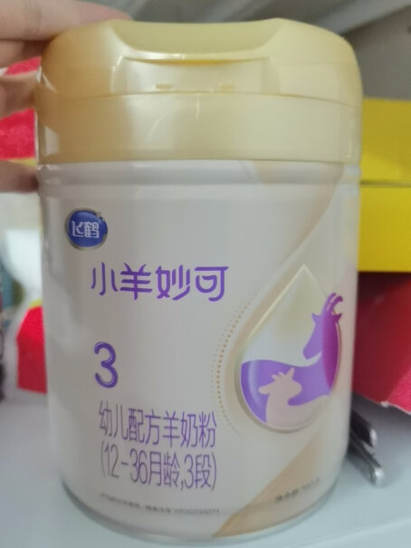 飞鹤小羊妙可羊奶粉 3段 130g物有所值吗？使用体验分享？