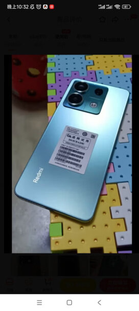 小米Redmi Note13 Pro 5G 时光蓝好不好，值得购买吗？功能评测结果！