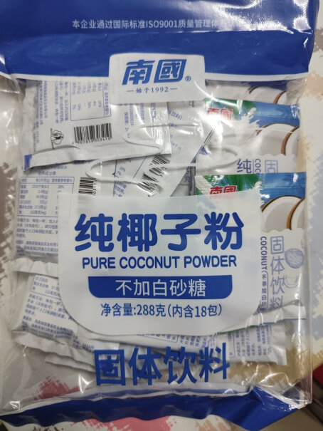 南国纯椰子粉值得买吗？详细评测报告分享？