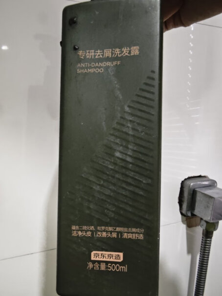 京东京造去屑洗发水500ml和药店的二硫化硒洗剂比起来去屑效果怎么样？