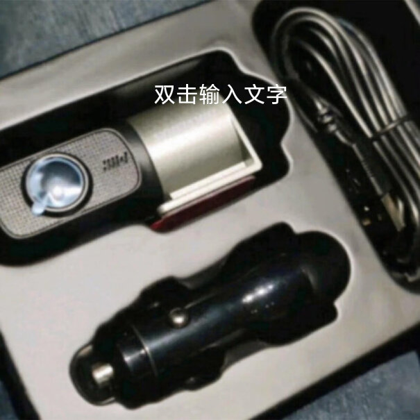 HIKVISION行车记录仪海康威视D1plus 2K行车记录仪 星光夜视真的好吗？内幕评测透露。