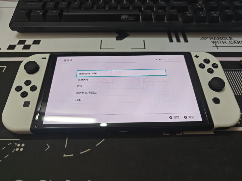 任天堂Switch NS OLED主机 港版白色推荐哪个颜色？