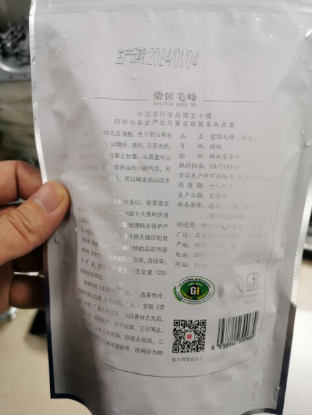 名山大川特级毛峰绿茶 自饮袋装 2023评测性价比高吗？用户口碑评测，参考指南！