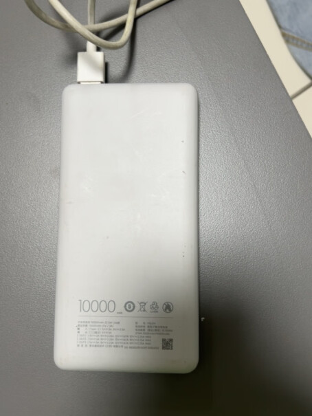 小米小米充电宝 10000mAh 22.5W 黑色品牌口碑如何？详细评测分享？