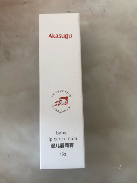 Akasugu婴儿唇周膏 保湿舒缓口水疹真的好吗？使用感受！