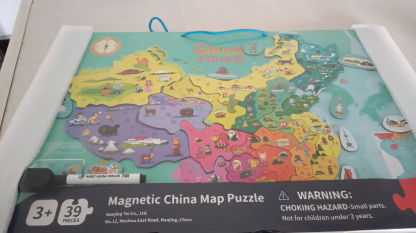 TOI TOI拼图3-6岁中国地图拼图用户评价如何？详细评测报告分享？