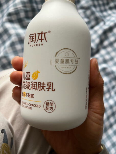 润本儿童防皴润肤乳300ml好不好，入手推荐？使用感受！