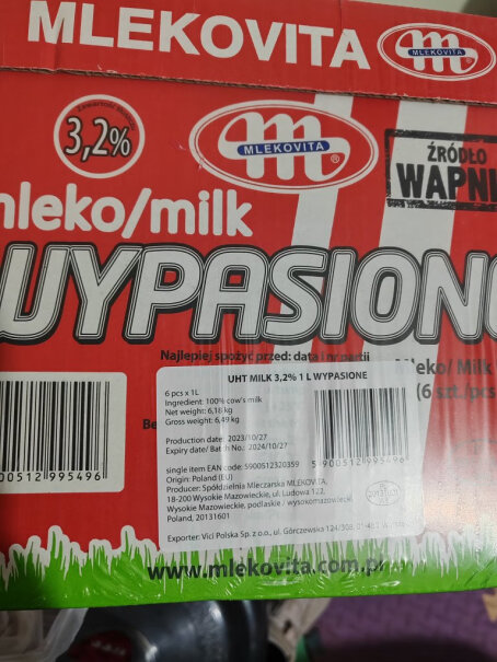 妙可波兰原装进口LOVE全脂牛奶1L*12盒和纽麦福相比哪个好喝？