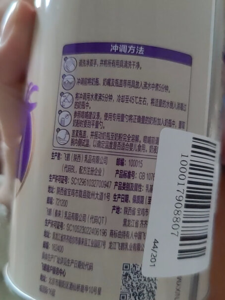 飞鹤小羊妙可羊奶粉 3段 130g是否值得入手？产品体验揭秘测评？