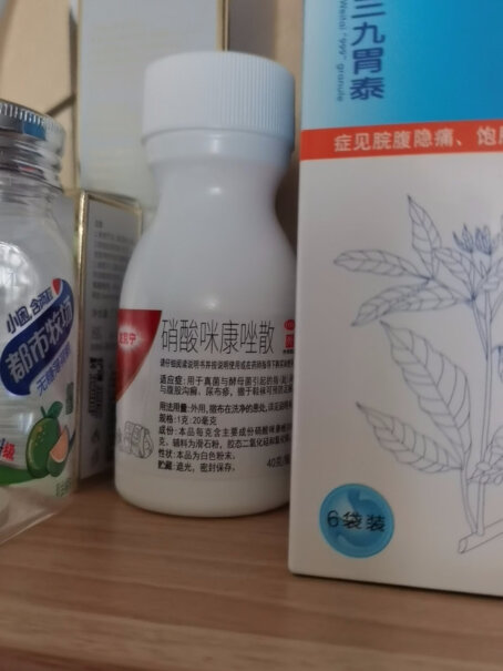 达克宁粉硝酸咪康唑散40g治脚臭脚气药评测值得买吗？买前必看的产品评测！