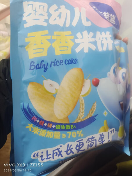 小鹿蓝蓝婴幼儿香香米饼超值装(60片）120g应该注意哪些方面细节？看完这个评测就知道了！