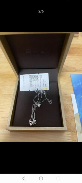 周六福「新年礼物」S925银饰项链女物有所值吗？专业达人评测分享！