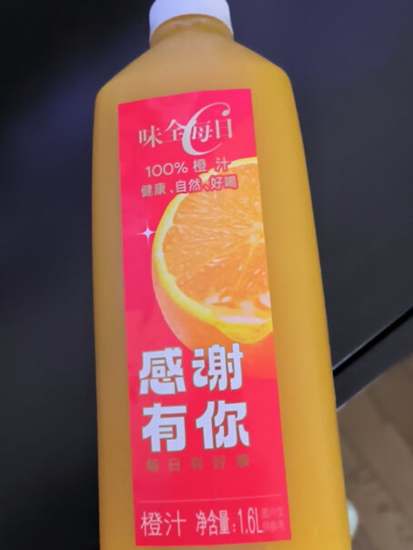 味全每日C橙汁 1600ml是nfc果汁吗？还是浓缩果汁勾兑？