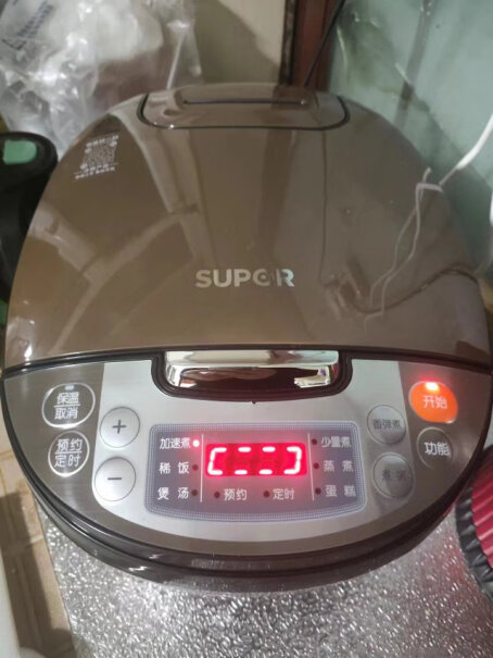 苏泊尔SF50FC996需要开锅吗。电饭煲？