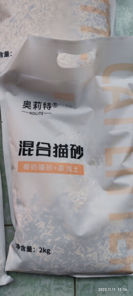 奥莉特豆腐砂低尘椰奶混合猫砂2kg评测结果好吗？独家揭秘评测？