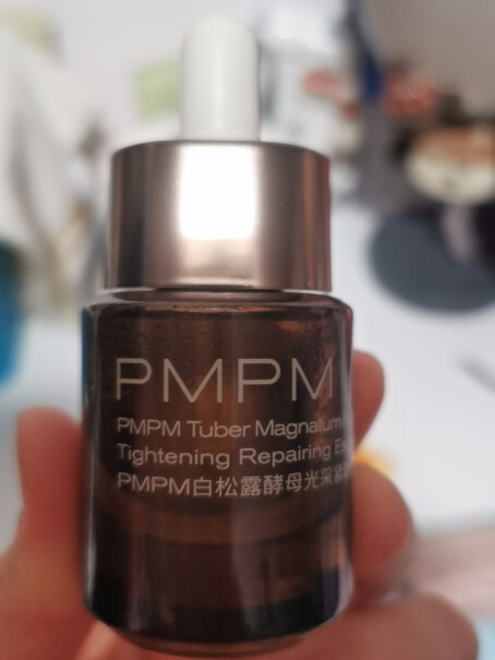 PMPM深海鱼雷祛痘精华液，15ml评价怎么样？深度剖析评测结果？