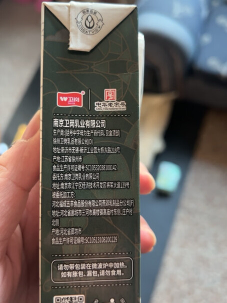 卫岗全脂纯牛奶250ml*16盒应该注意哪些方面细节？评测报告分享？