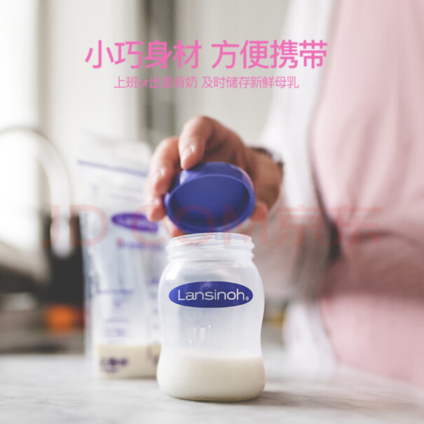 兰思诺160ml储乳瓶 母乳保鲜瓶四只装使用怎么样？老司机评测诉说？