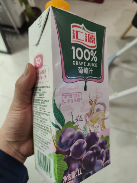 汇源果汁100%葡萄汁1L*5盒果汁整箱礼盒分析怎么样？性能评测分享！