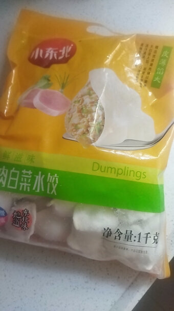 小东北星厨水饺-馄饨使用舒适度如何？功能评测介绍？