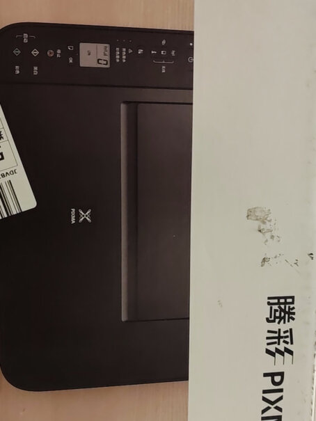 佳能TS3380这款打印机墨盒能打印多少页，后期耗材贵不贵？