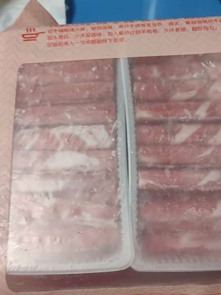 鲜京采内蒙古原切羔羊肉卷1kg使用感受如何？产品使用情况报告？