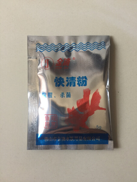 SEASTAR这个鱼缸水泵有没有调节阀？