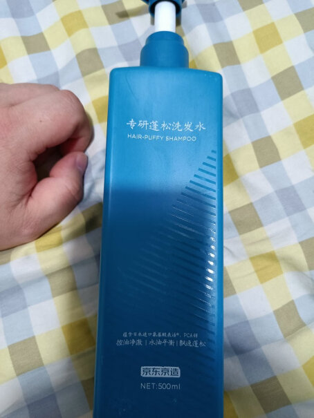 京东京造去屑洗发水500ml含有硅油对头皮影响大吗？