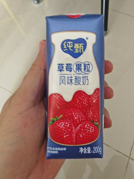 蒙牛纯甄草莓果粒常温酸奶200g×10草莓味的有抽奖吗？