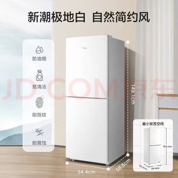 美的BCD-185WM(E)摩卡金冰箱怎么样有没有人买延保的，应该买吗？